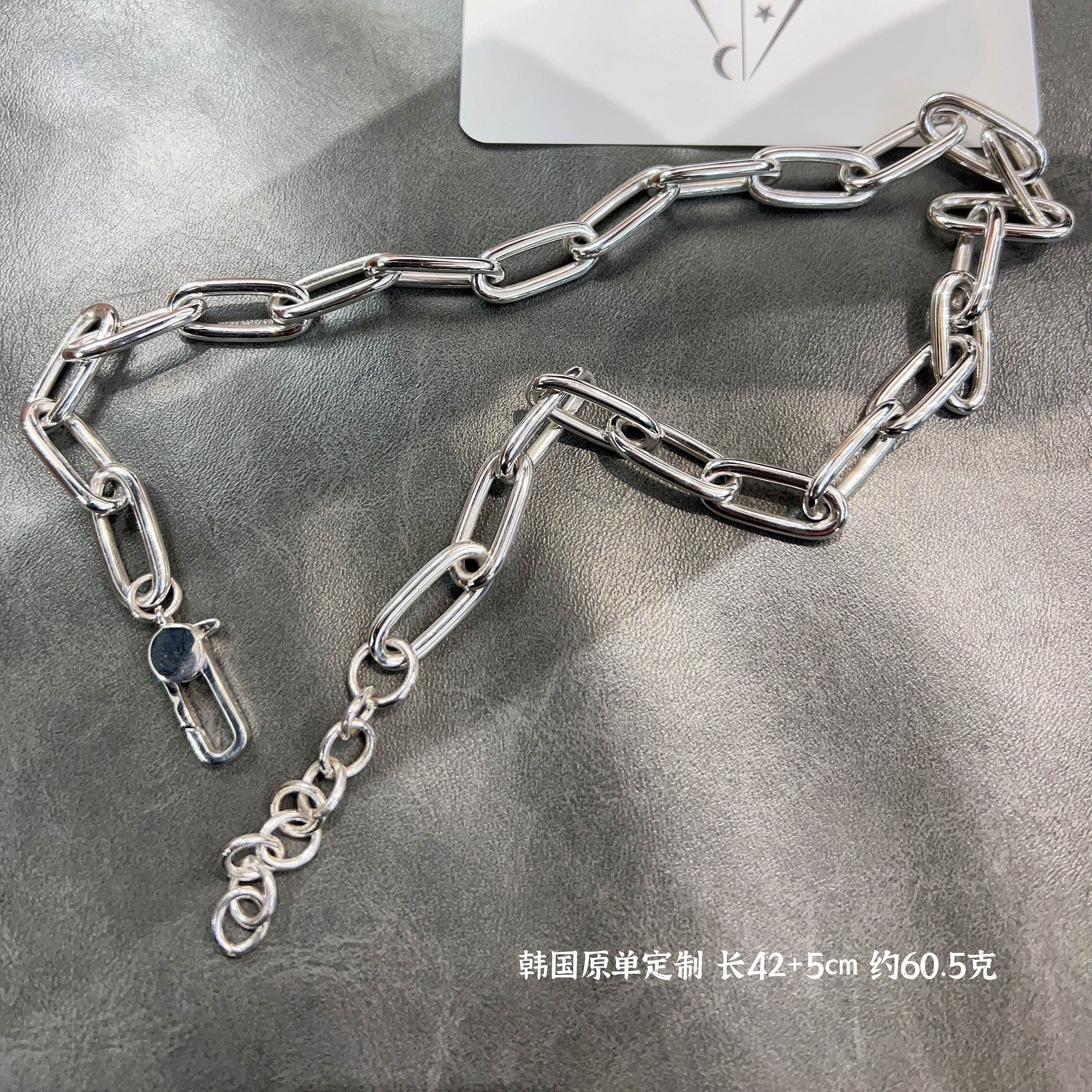 韩国原单定制s925纯银曲别针链重工粗链条项链锁骨链毛衣链男女潮