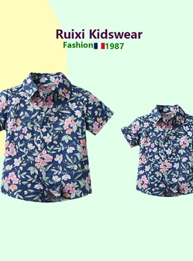 一家三口亲子夏装父子装时尚衬衫母子纯棉潮开衫田园风度假兄弟装