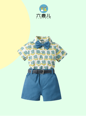 男童夏装套装宝宝一周岁帅气套装幼儿园园服两件花童西装babysuit