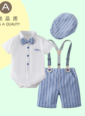 男童韩版套装新款婴幼儿条纹棉短袖包臀衬衫背带裤贝雷帽周岁礼服