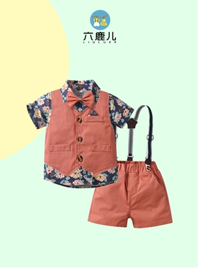 宝宝夏季西装男童夏装英伦风套装男小童帅气时髦小礼服一周岁衣服