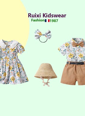 法式田园风龙凤胎宝宝夏装兄妹夏季出游姐弟装儿童草帽连衣裙套装