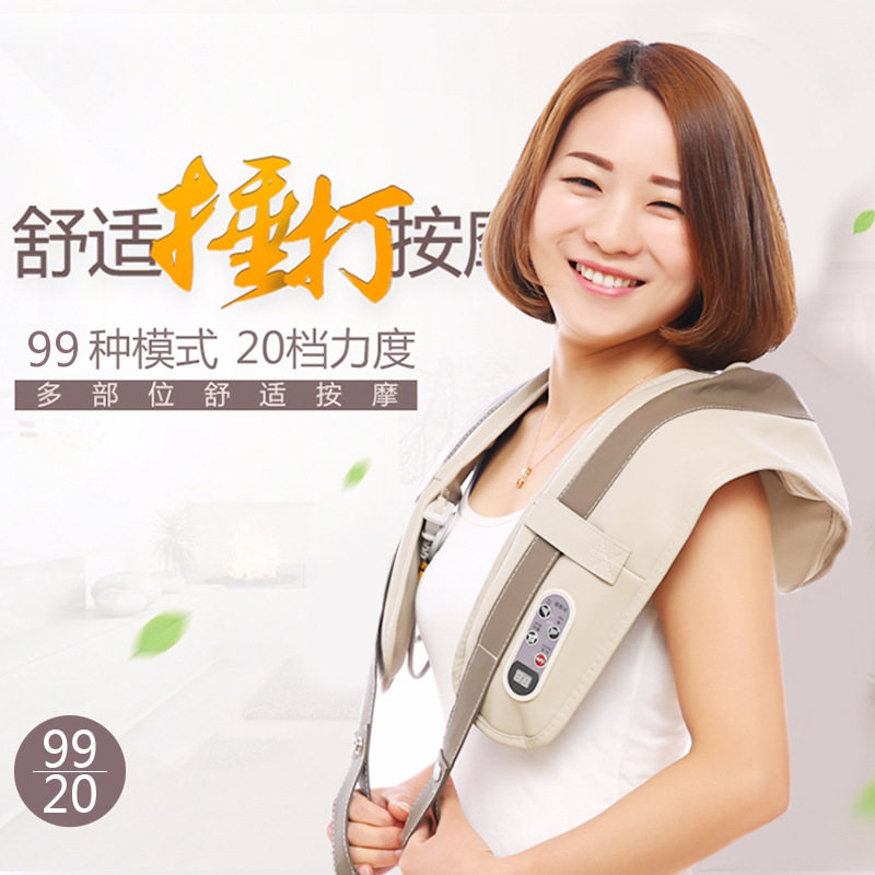 家用电动颈椎按摩器颈部腰部振动捶打按摩披肩电动肩背按摩器