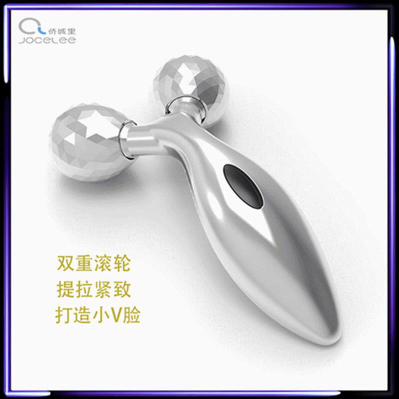 滚轮按摩仪3D微电流脸提拉紧致双下巴神器家用美容按摩瘦脸仪