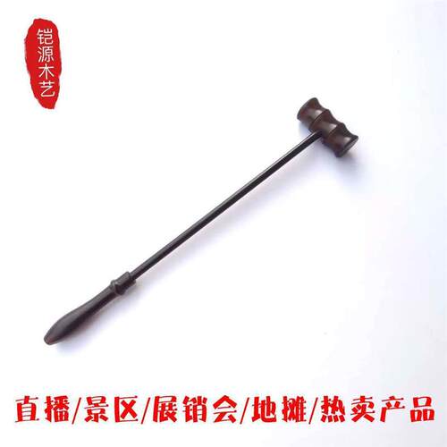 紫光檀健身锤敲背锤紫光檀拍卖锤 乌木保健锤鸭蛋木质 痒痒挠优惠