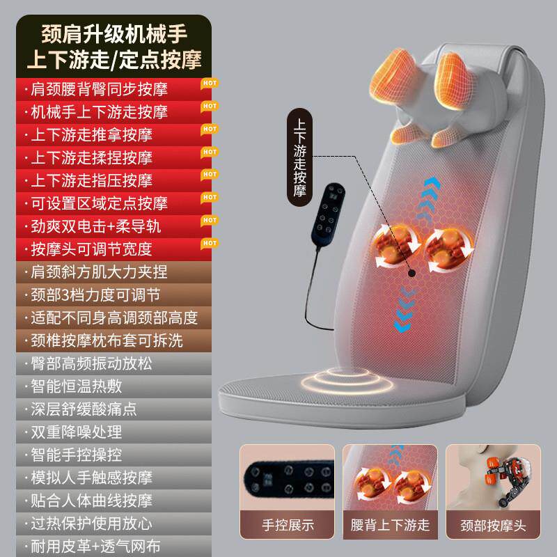 行走按摩靠垫颈部腰部电动按摩靠背揉捏多功能按摩垫肩颈按摩仪
