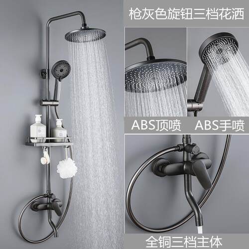 淋浴花洒套装精铜家用恒温浴室卫浴淋浴器增压沐浴淋雨洗澡大喷头