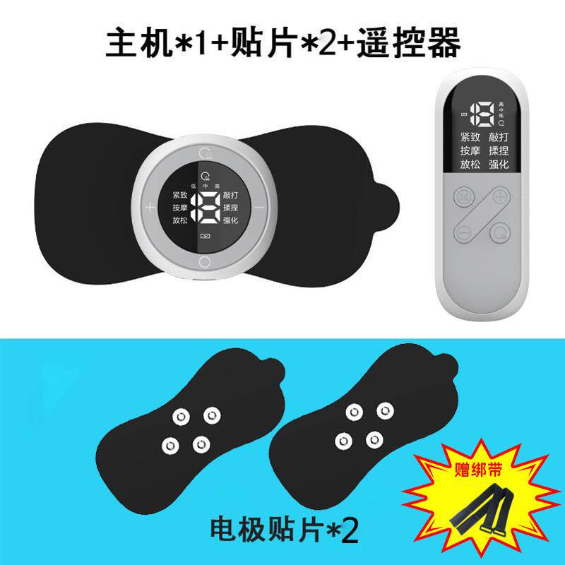 背部颈椎按摩贴手部按摩器ems仪低频脉冲颈部发热按摩