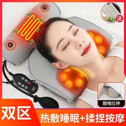 颈椎按摩仪器颈部按摩枕头颈肩颈腰部靠垫枕多功能揉捏枕家用