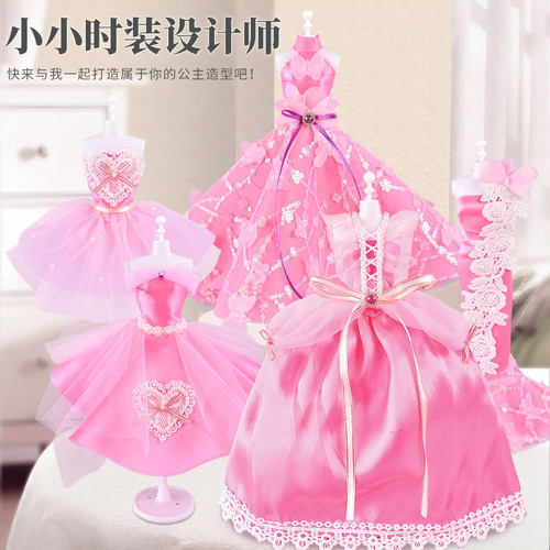 儿童过家家女孩缝纫玩具