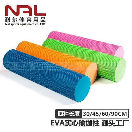60*15cm实心EVA浮点瑜伽柱泡沫轴按摩滚轴狼牙棒瑜伽柱