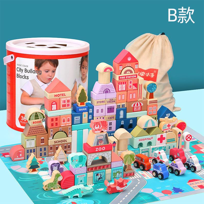 幼儿童早教木制115粒马卡龙建筑大师积木益智多彩城市大颗粒积木