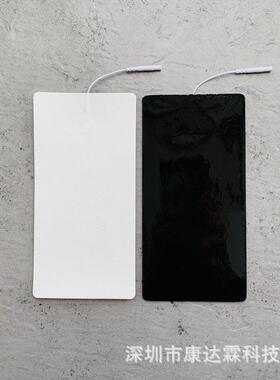 电片 10x20厘米无纺布20插针线式背部腹部按摩自粘大贴片