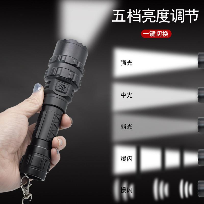 新款usb充电L2强光远射led户外家用多用途伸缩P50变焦战防 手电筒