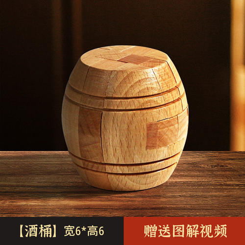 彩色鲁班锁全套高难度魔方益智玩具智力动脑儿童老人六通孔明锁