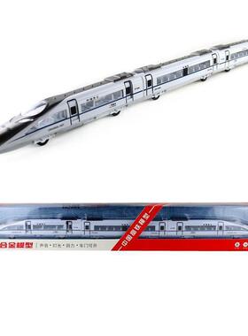铠威合金高铁动车和谐号CRH-380A火车玩具模型声光回力三节装