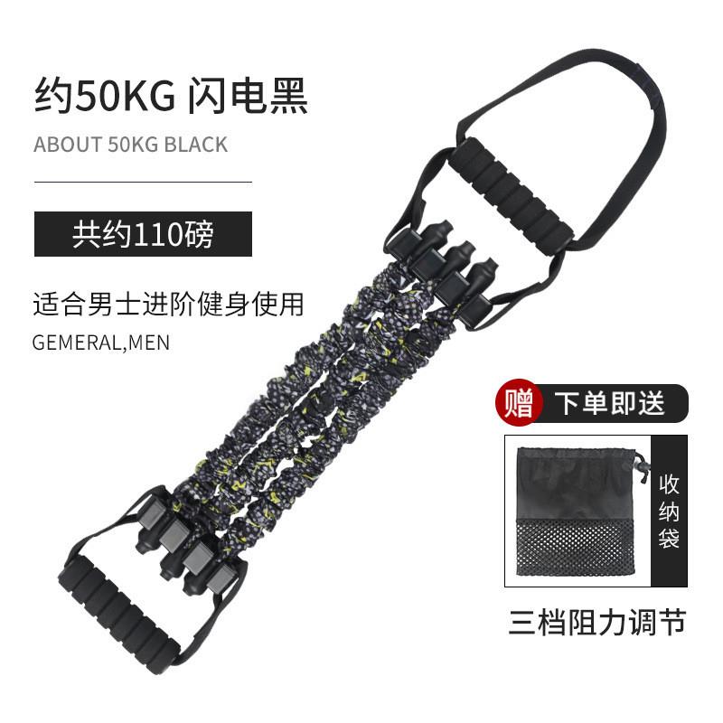 现货扩胸器多用途拉力绳男女训练胸肌臂力腿部阻力带辅助用品