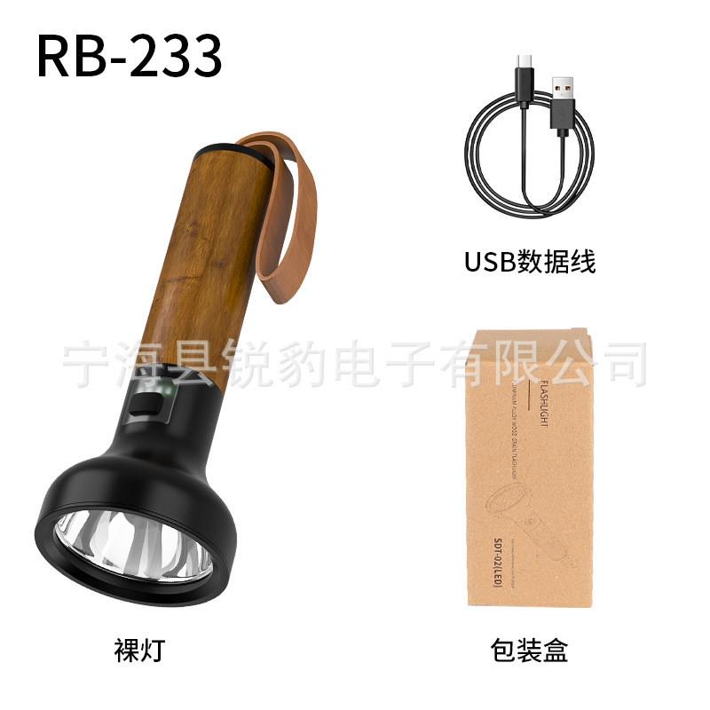新款LED手电筒Type-C露营铝合金大光杯强光小手电筒充电户外