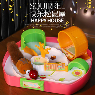 儿童过家家仿真松鼠小鸡养成屋仓鼠宠物女孩玩具抖音同款生日礼物