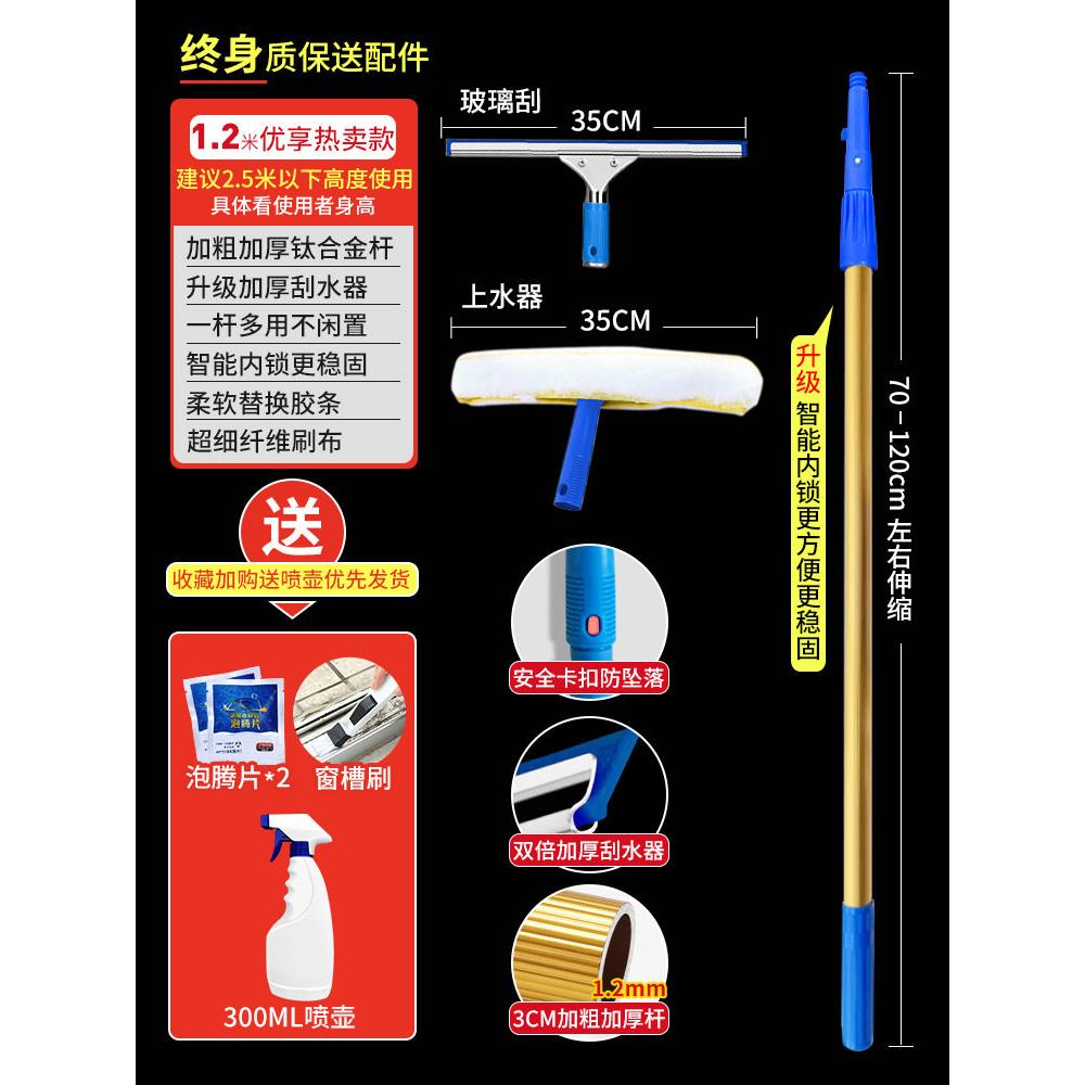 擦玻璃神器伸缩杆家用窗户刮水器保洁家政套装玻璃刮胶条清洁工具