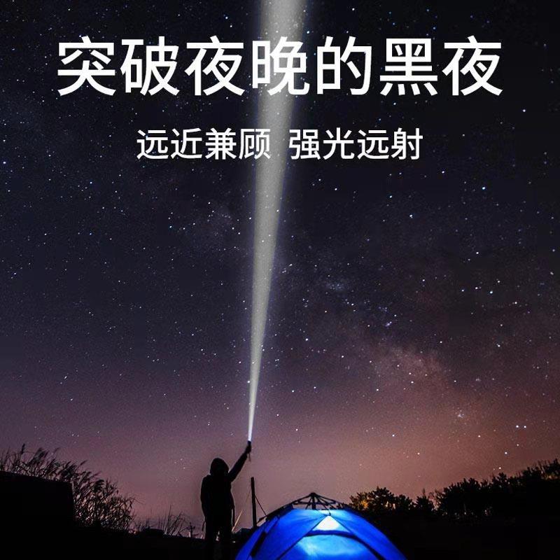 手电加工充电强光led铝合金手电筒户外照明远射便携P50手电筒