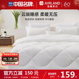 雅兰家纺被子秋冬被子保暖被芯纤维棉被单人学生宿舍2025新款