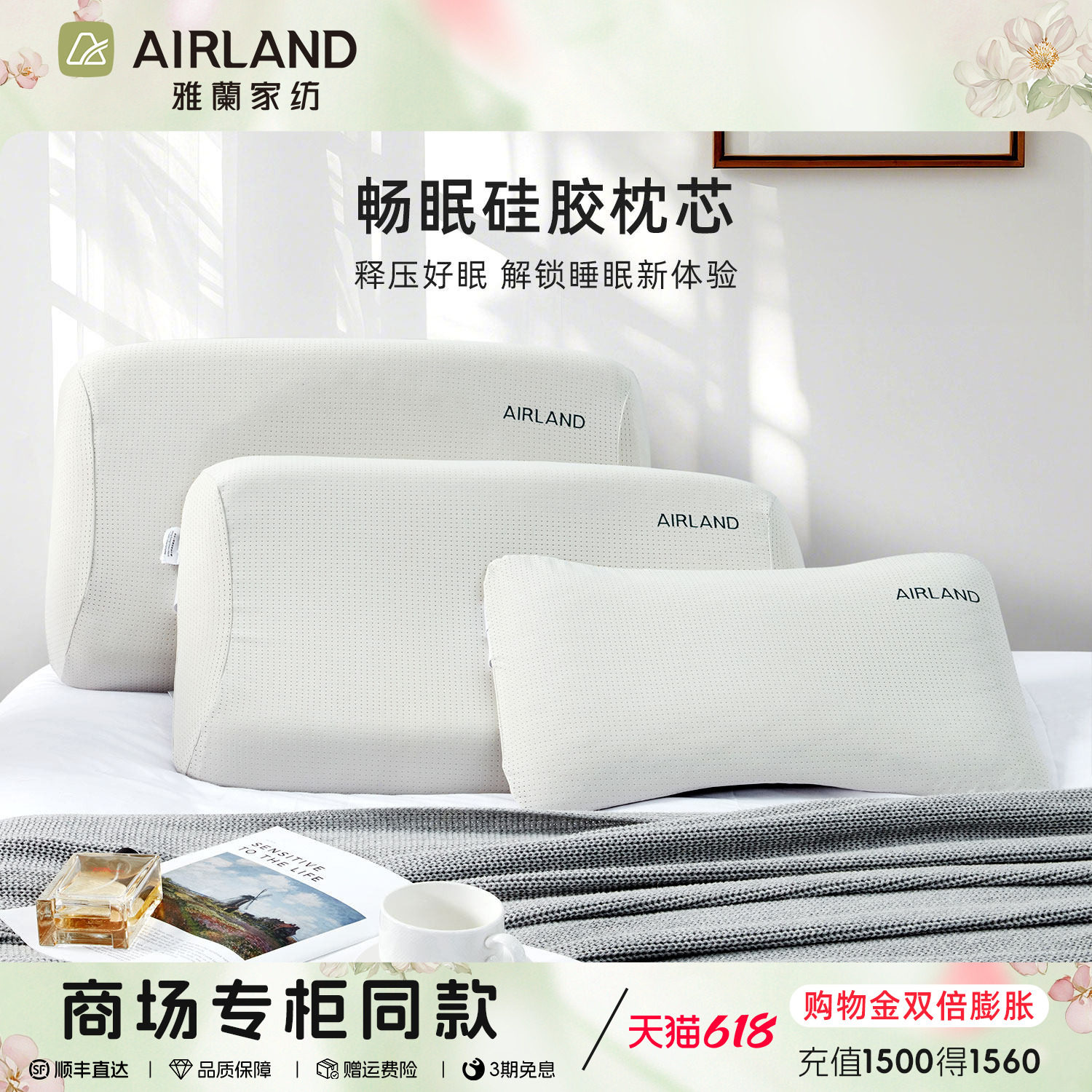 雅兰记忆棉枕芯硅胶枕头护颈椎助睡眠成人男女一对家用儿童枕芯