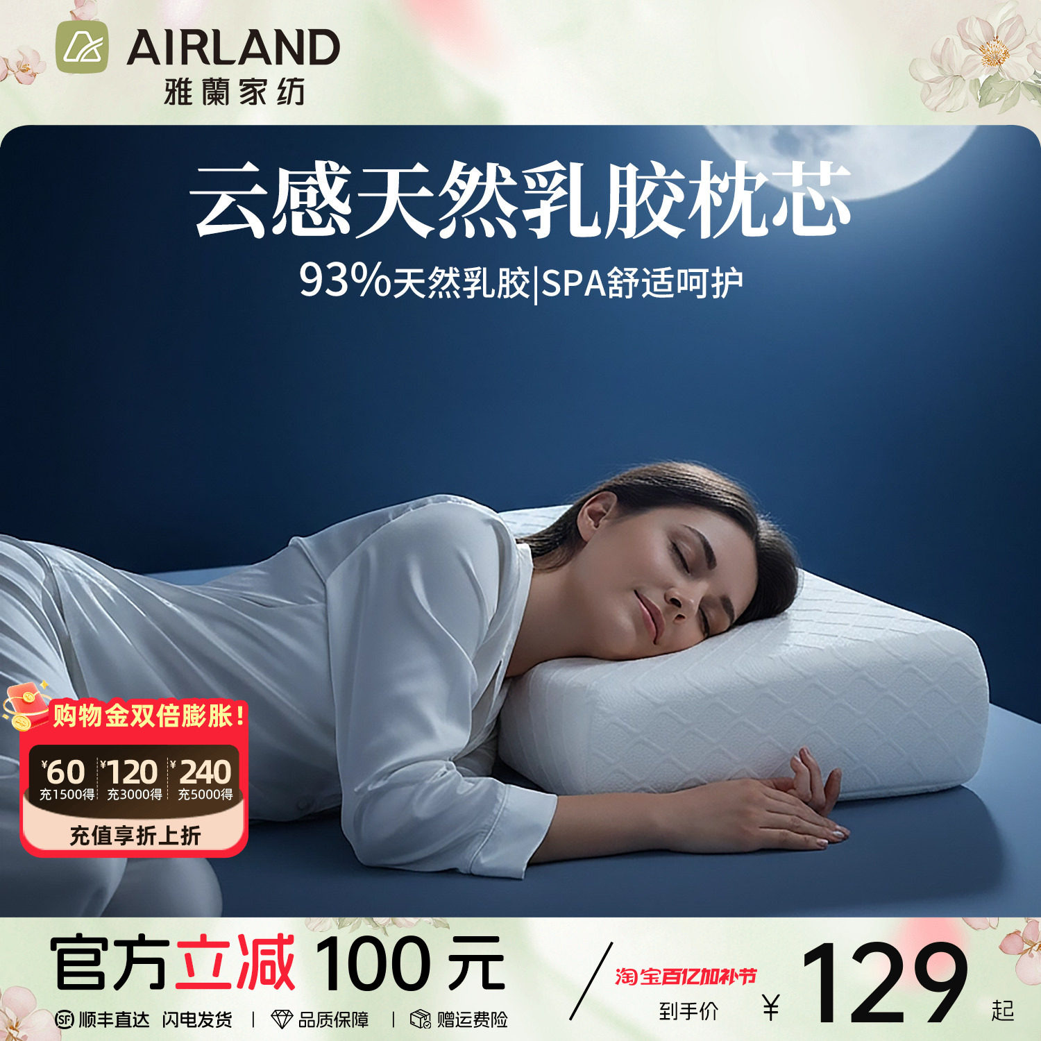 雅兰乳胶枕头泰国进口枕芯学生宿舍家用按摩天然护颈椎助睡眠枕