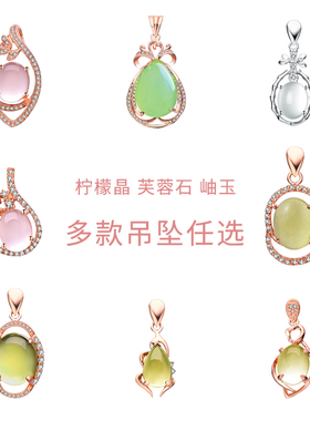 丰泽西女925银气质吊坠