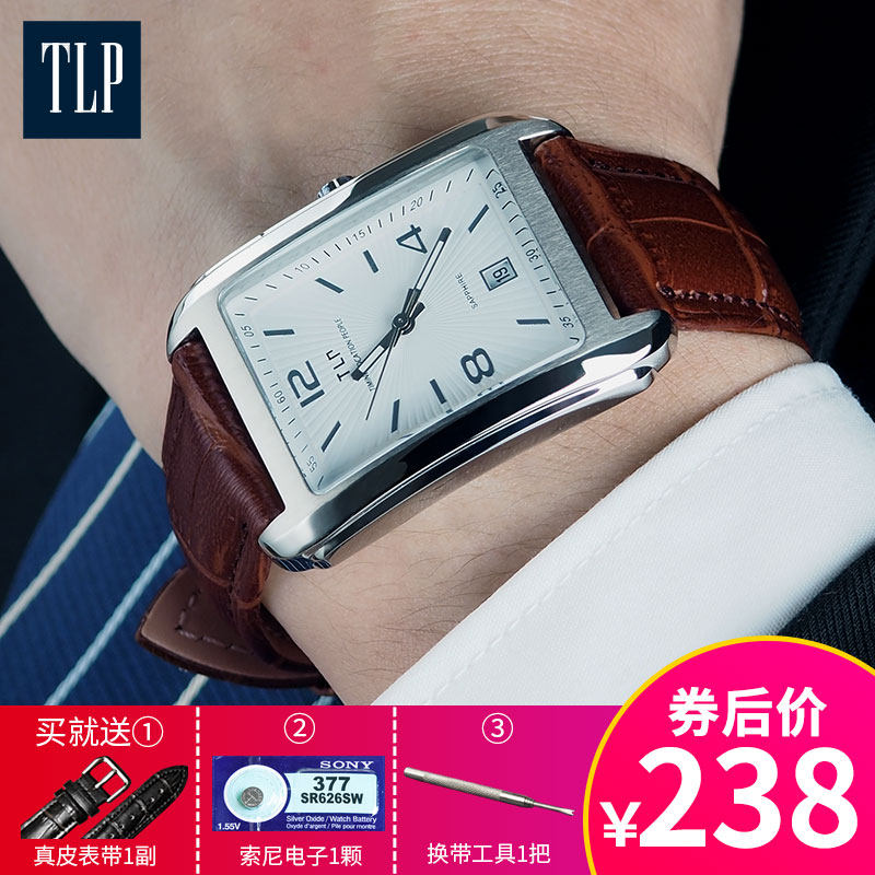 TLP 长方形手表男士石英表防热水皮带真牛皮精钢方表盘男士石英表