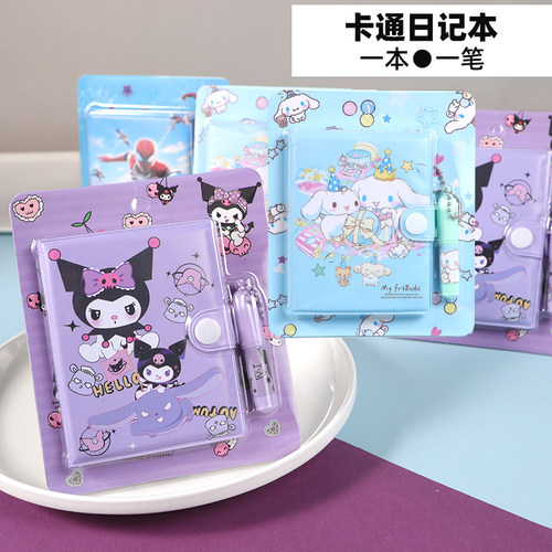 迷你带笔库洛米胶套记事本日记软抄本小学生文具用品口袋笔记奖品