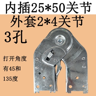 折叠梯子配件 梯子卡扣关节锁 25*50方管梯子折叠锁 关节梯配件厚