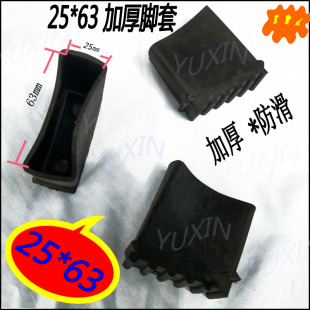 楼梯脚套 梯子脚套配件 人字梯脚套 防滑橡皮脚垫 耐磨梯脚 套脚