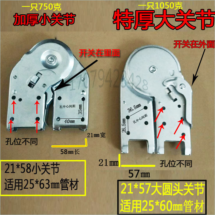帮尔高梯子配件关节铝合金人字梯关节多功能折叠梯关节锁关节头厚