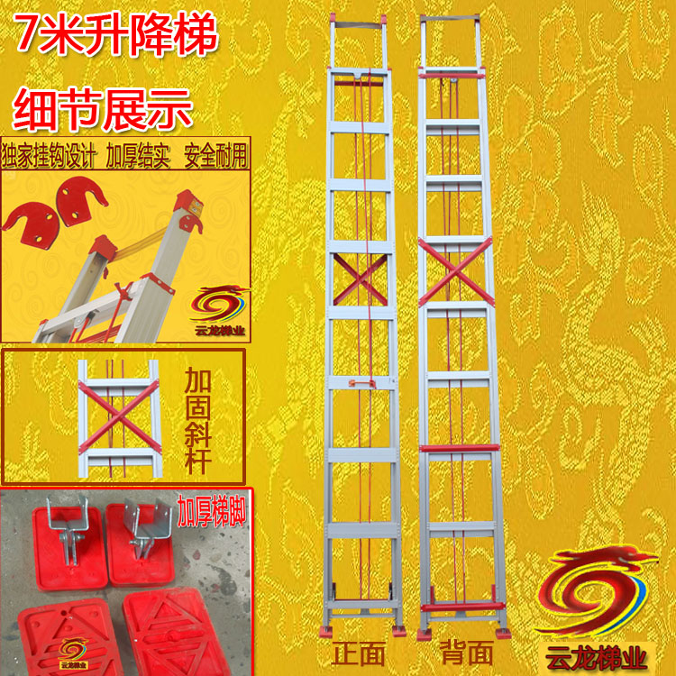 伸缩单梯4-12米升降直梯单面户外