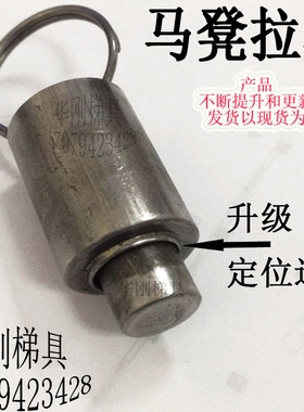 折叠装修马凳电锯梯子配件台合页家用梯脚手架20拉杆家用五金工具