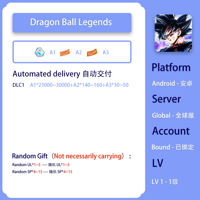 Dragon Ball Legends-龙珠激战传说