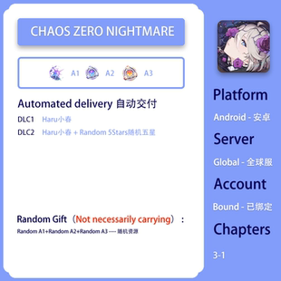 CHAOS ZERO NIGHTMARE - 卡厄思梦境