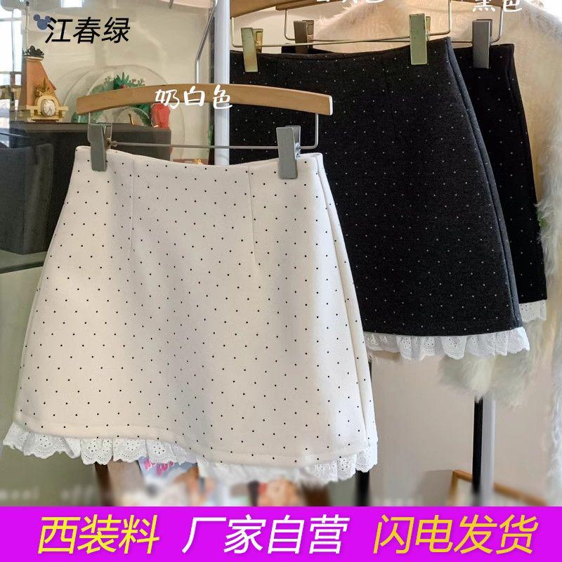 2025春夏新款高腰波点包臀裙A字裙甜美风蕾丝拼接半身裙短裙女装