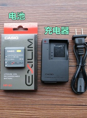 NP40适用 卡西欧EX-Z1000 Z1050 Z1080 Z1200 Z30相机电池+充电器