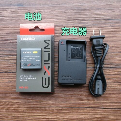 NP40适用 卡西欧EX-Z1000 Z1050 Z1080 Z1200 Z30相机电池+充电器