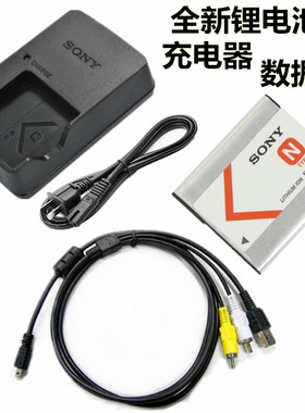 索尼DSC-W520 W530 W550 W610 W620相机电池+充电器+数据线NP-BN1