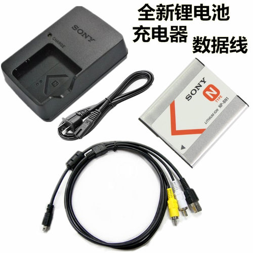 索尼DSC-W520 W530 W550 W610 W620相机电池+充电器+数据线NP-BN1