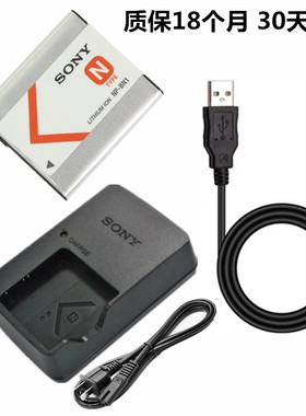 适用 索尼DSCW360 W350 W380 W390 W570照相机电池+充电器+数据线