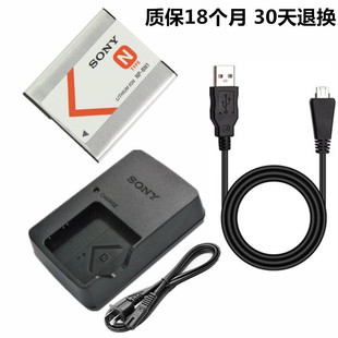 适用 索尼DSCW360 W350 W380 W390 W570照相机电池+充电器+数据线