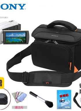 适用索尼 HDR-PJ675 CX450 CX680 CX900E XR350E 高清摄像机包