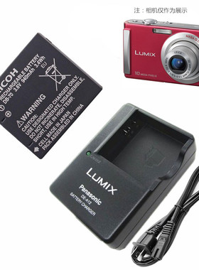 BCE10E适用 松下DMC-FS3 FX36 FS5 FX55 FS20GK照相机电池+充电器