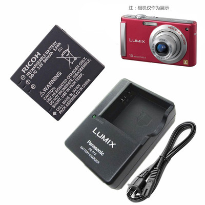 松下相机电池FX36FS5充电器