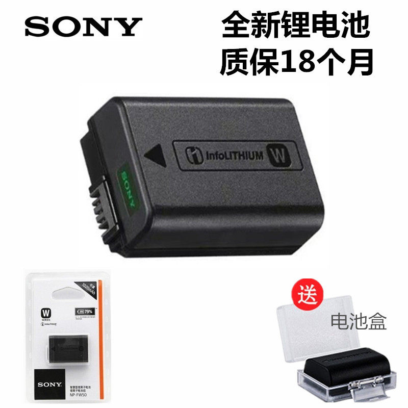 索尼A6400电池A6100相机充电器