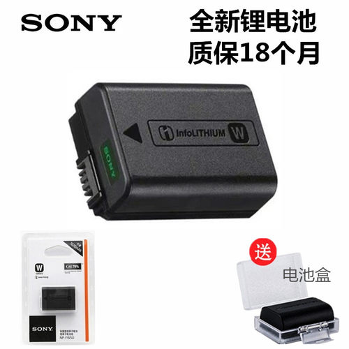 索尼A6400电池A6100相机充电器